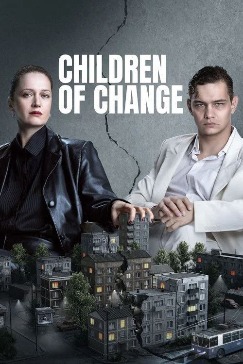 Дети перемен смотреть онлайн бесплатно 1080p