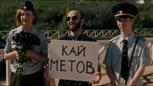 Вампиры средней полосы 1 сезон 17 серия
